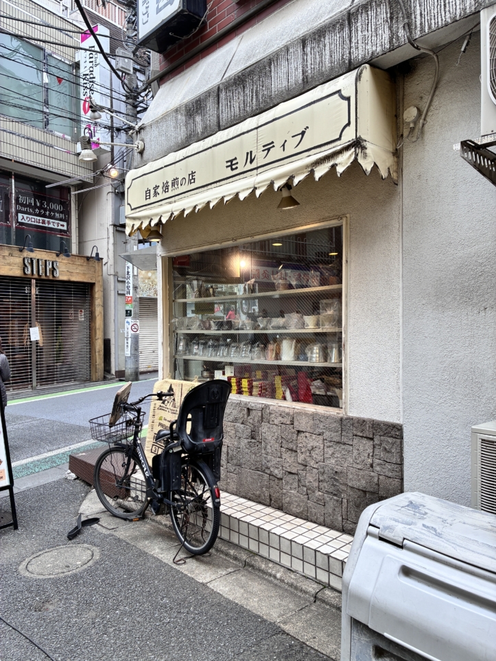 老舗の自家焙煎珈琲専門店【コーヒーモルティブ】