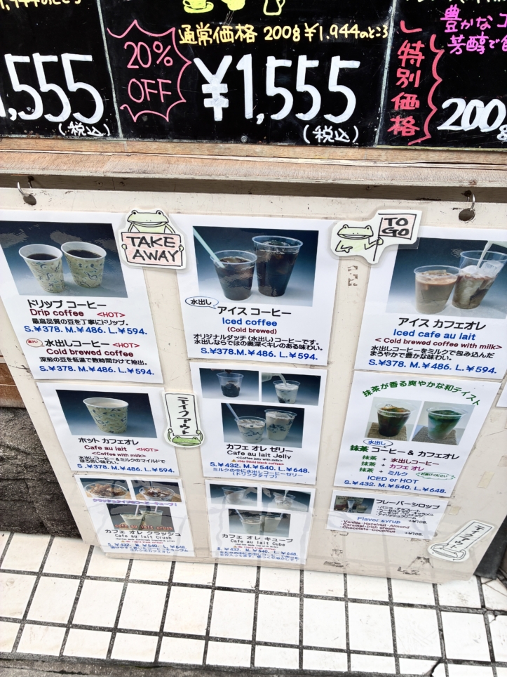 老舗の自家焙煎珈琲専門店【コーヒーモルティブ】