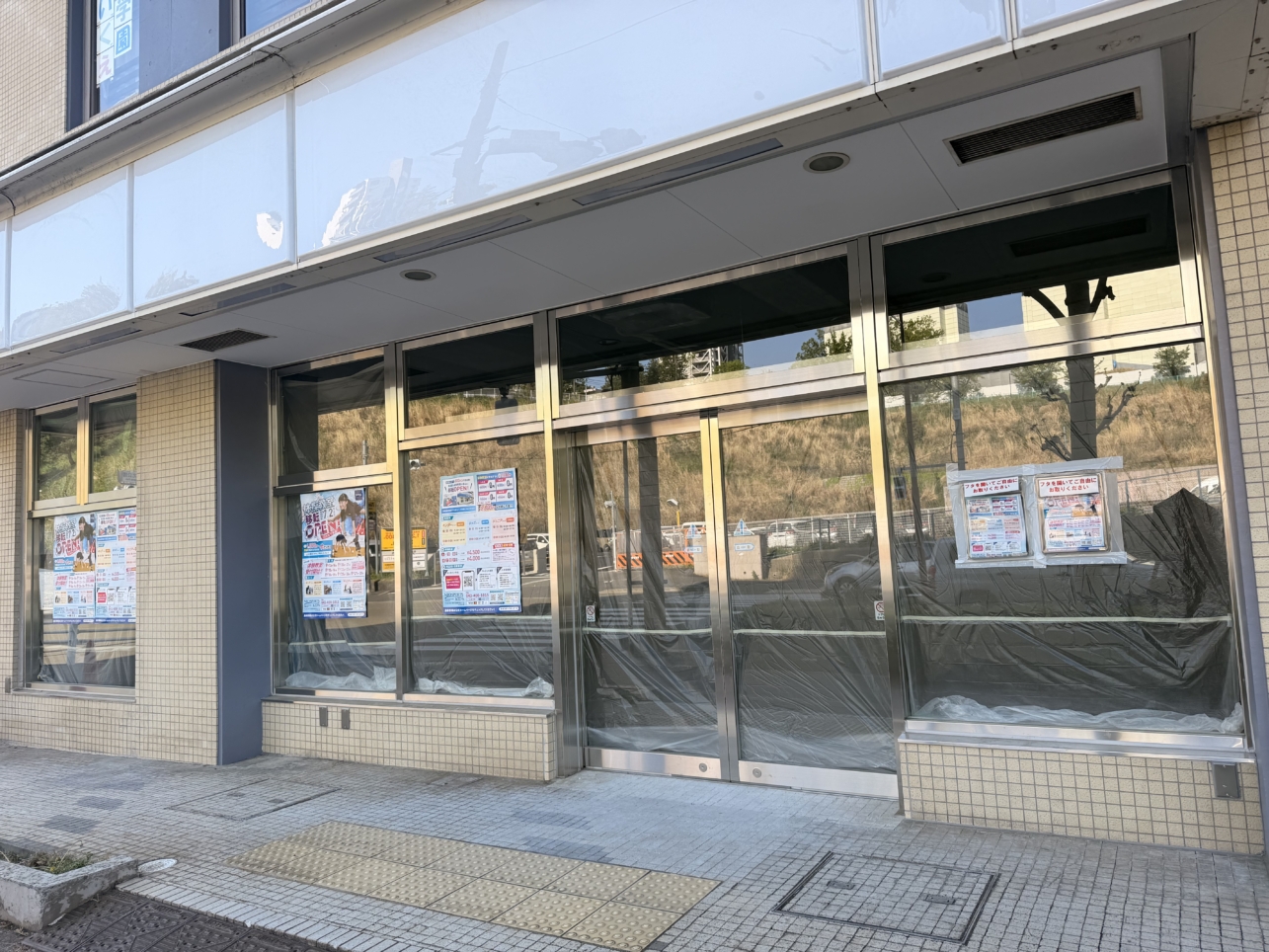 駅前ローソン跡地に新店舗ができます