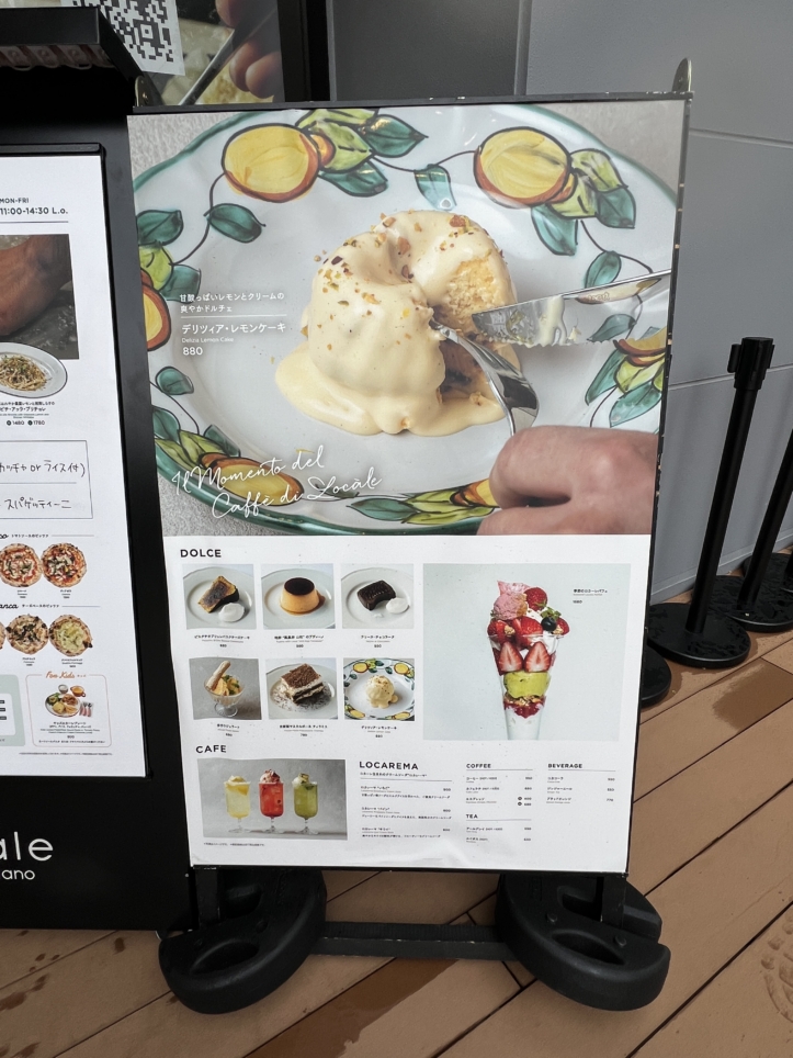 新オープンイタリアン【LOCALE/相模大野】