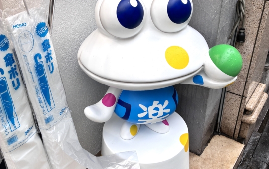 下北沢にも【カプセル楽局】