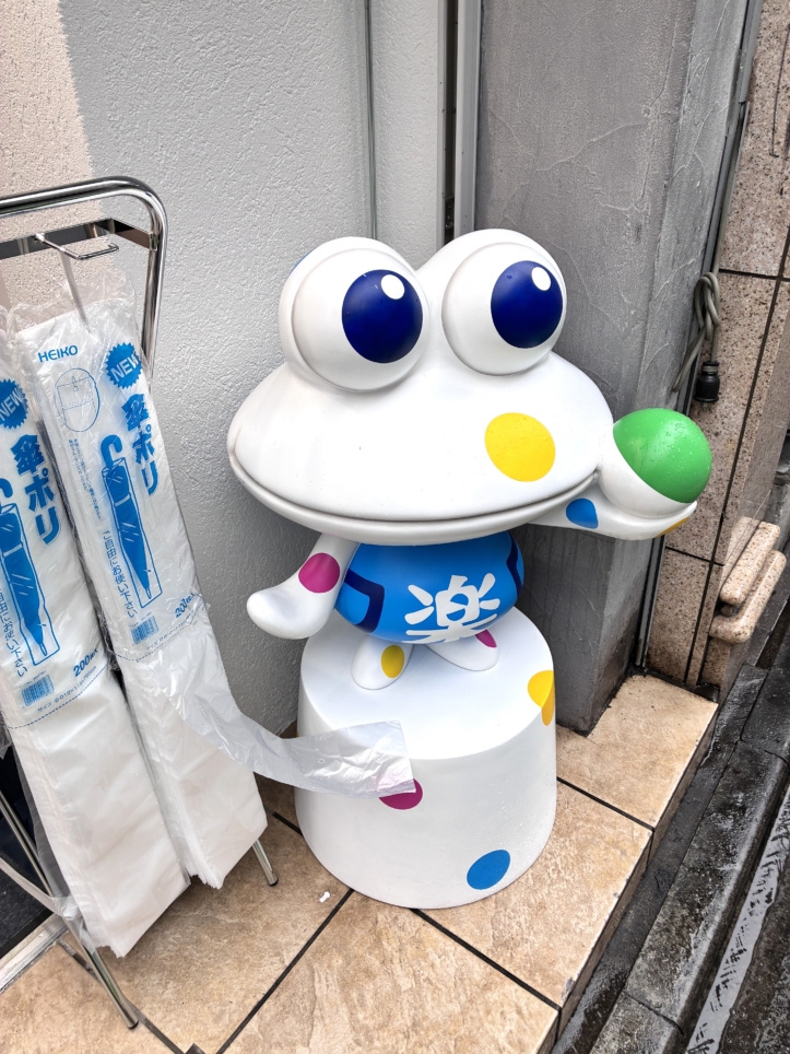 下北沢にも【カプセル楽局】