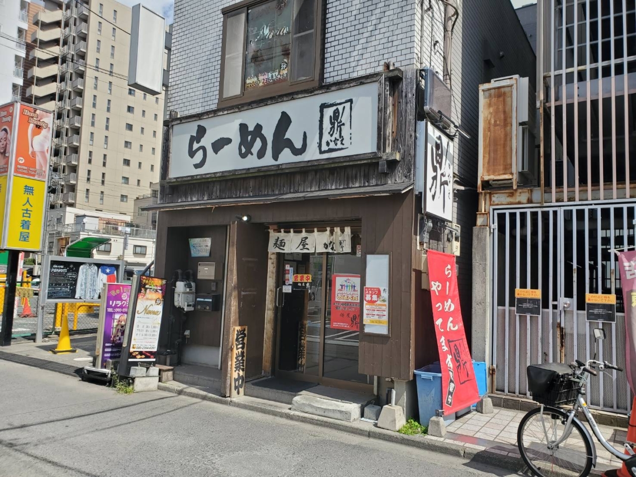 地元で35年愛されるラーメン屋さん【麺屋鼎/相模大野】