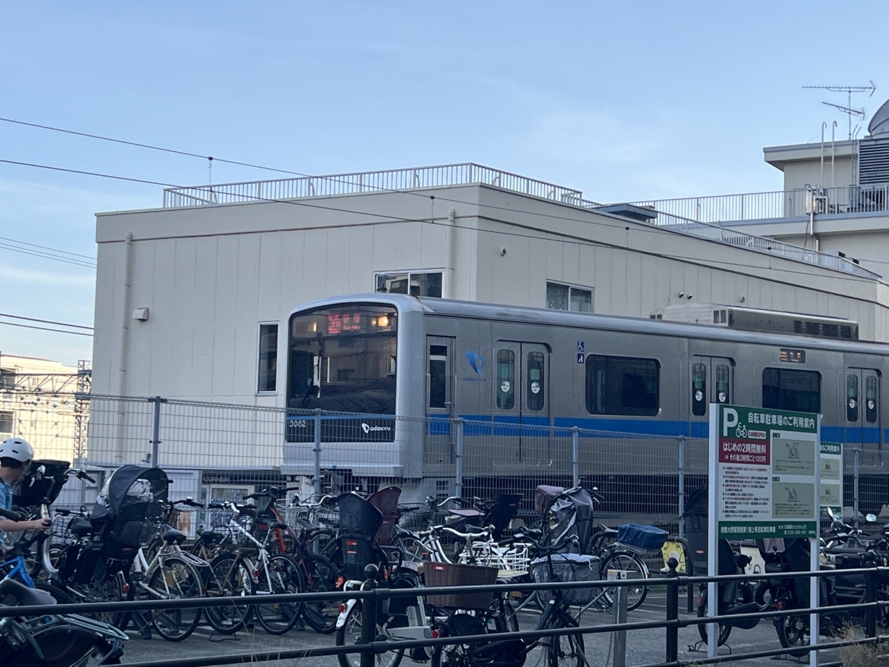 電車が見える絶好スポット【相模大野】