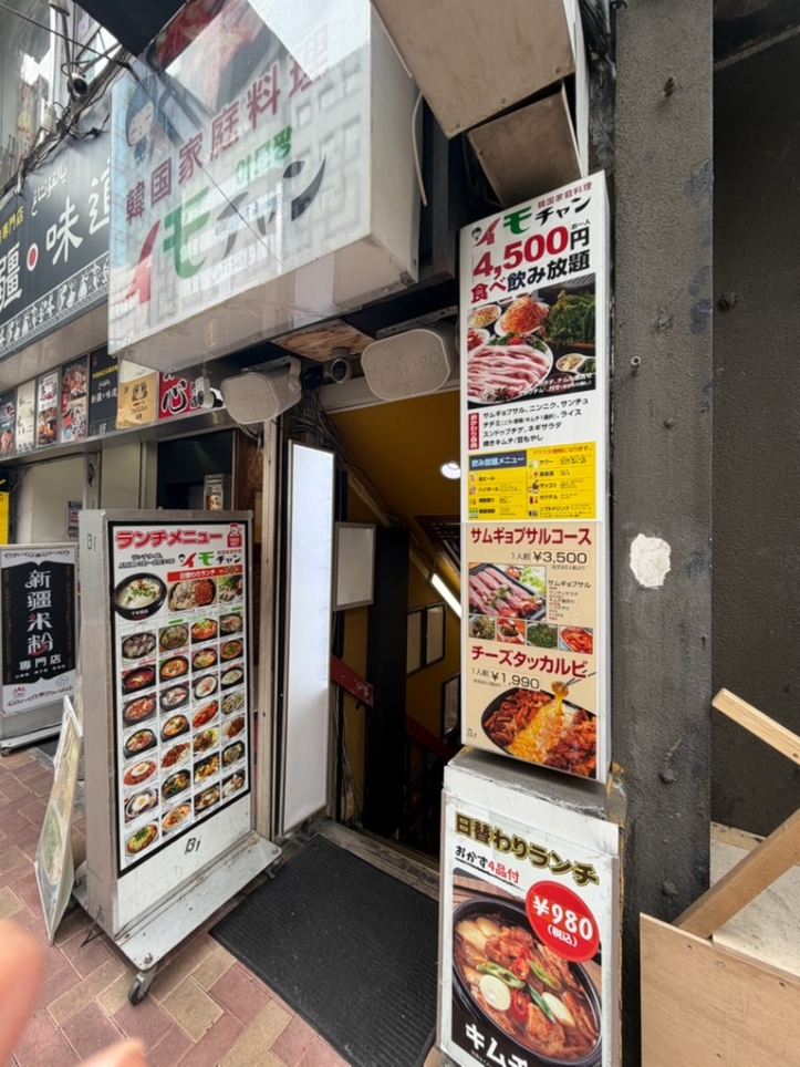 池袋ランチで韓国気分！「イモチャン」の石焼ビビンパが想像以上に満足度高かった