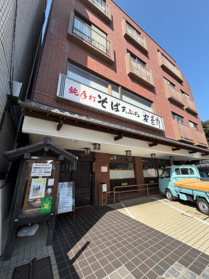 ◆千川で気軽に本格手打ちそばランチ 「安曇野」で味わう◆