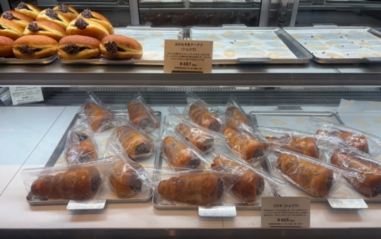 池袋で話題！チョコ好き必見のご褒美ベーカリー「ゴディパン」行ってみた🍫🥐