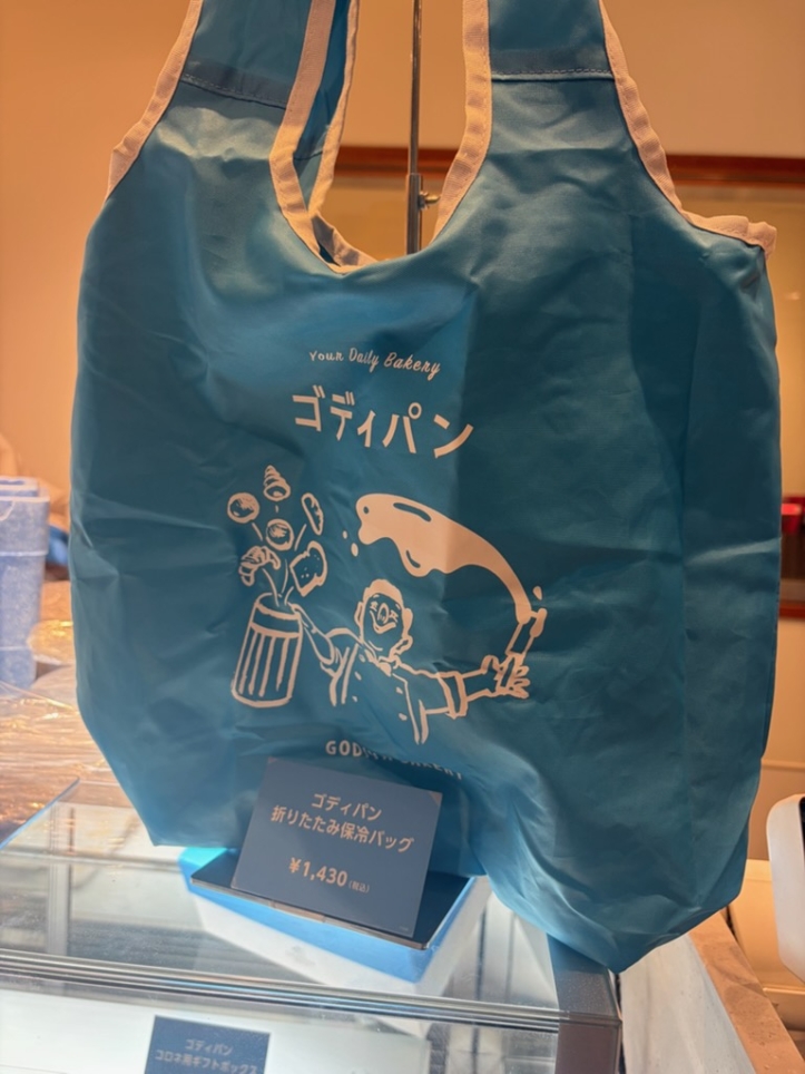 池袋で話題！チョコ好き必見のご褒美ベーカリー「ゴディパン」行ってみた🍫🥐