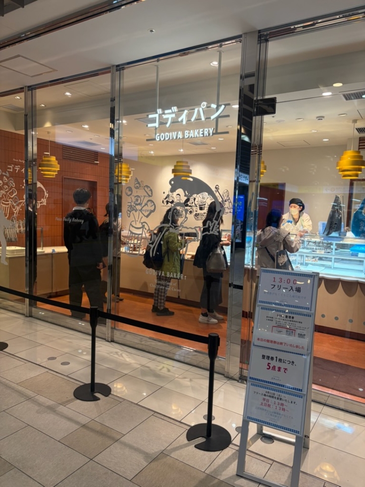 池袋で話題！チョコ好き必見のご褒美ベーカリー「ゴディパン」行ってみた🍫🥐