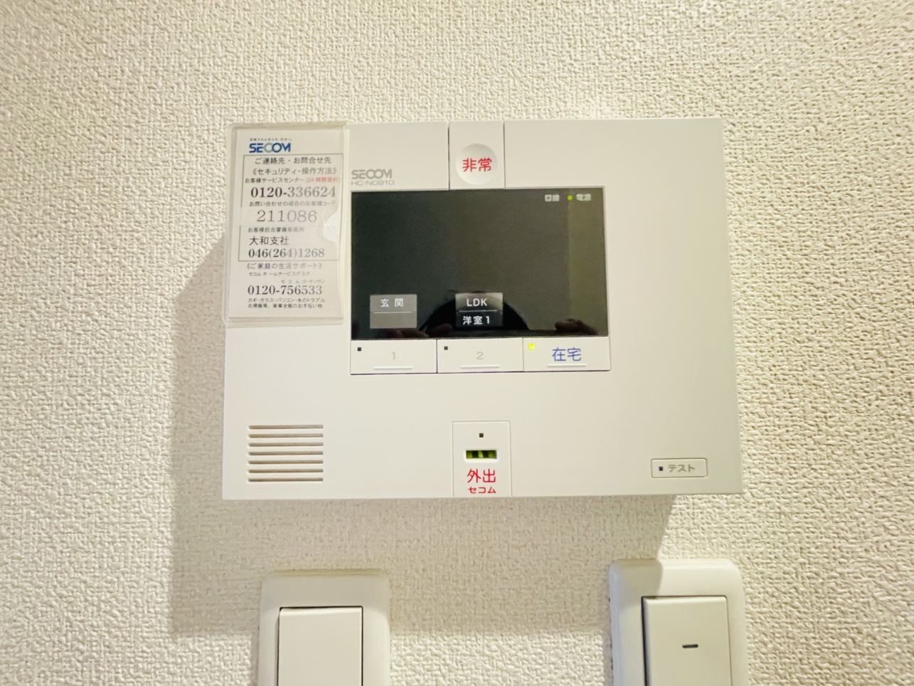 【コンフォール横濱Ⅰ】