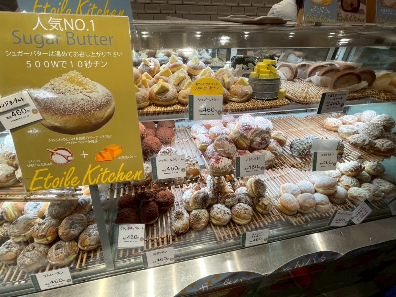 嬉しい再出店！兵庫の生ドーナツ🍩！！☆Etoile Kitchen 【エトワールキッチン】