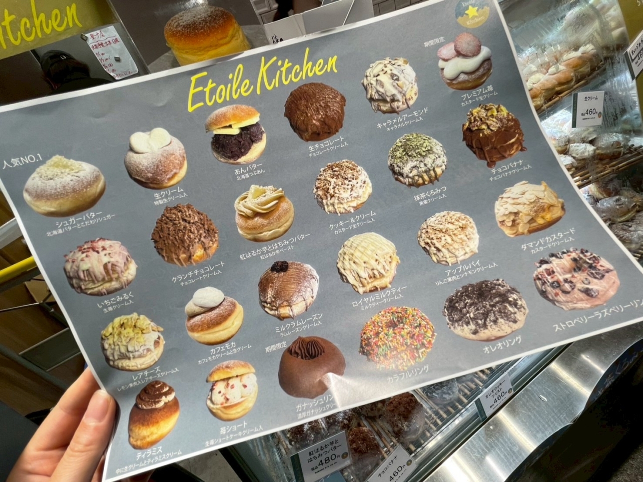 嬉しい再出店！兵庫の生ドーナツ🍩！！☆Etoile Kitchen 【エトワールキッチン】