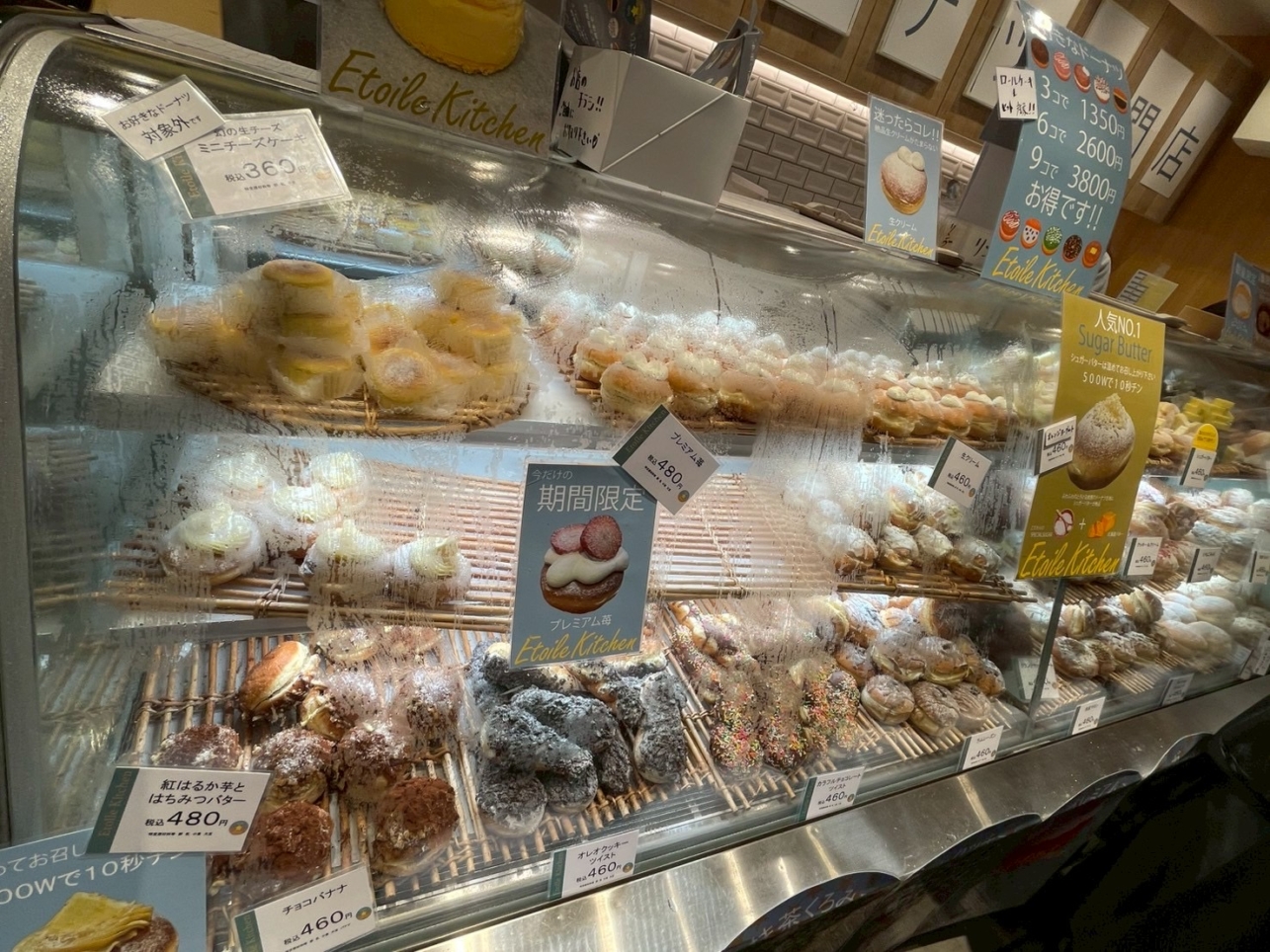 嬉しい再出店！兵庫の生ドーナツ🍩！！☆Etoile Kitchen 【エトワールキッチン】