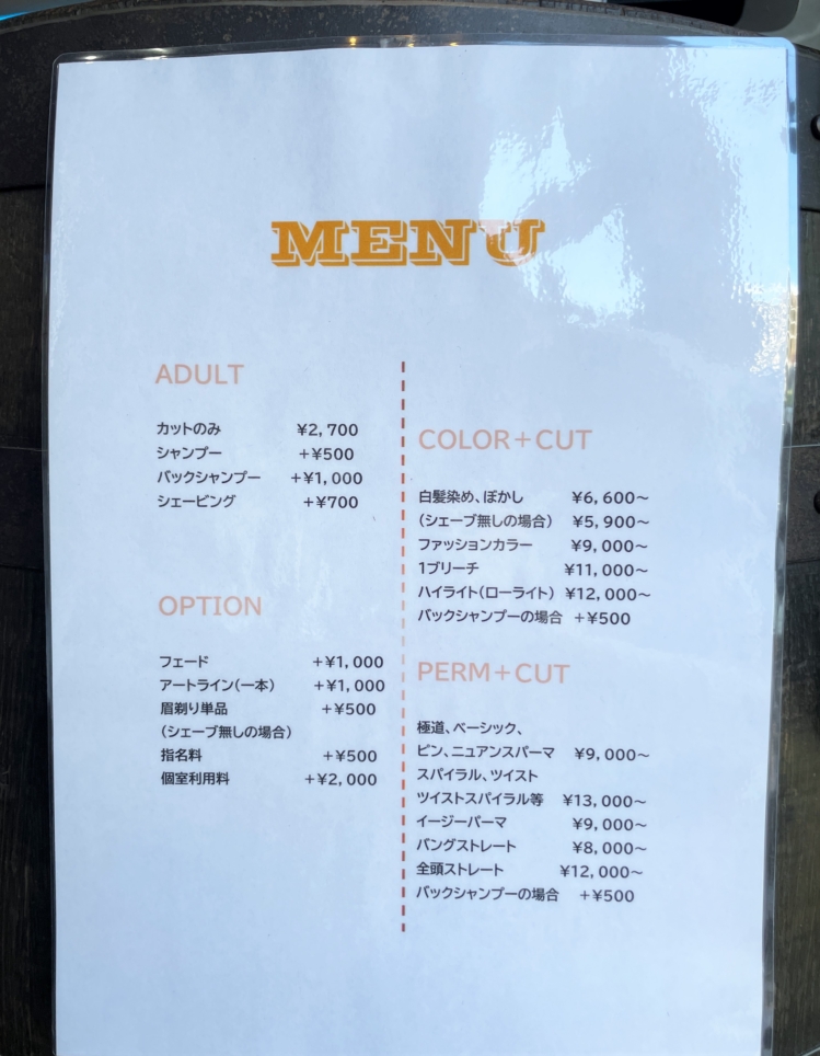 遊び心あふれる大人の隠れ家！BARBER SHOP Freedom♪