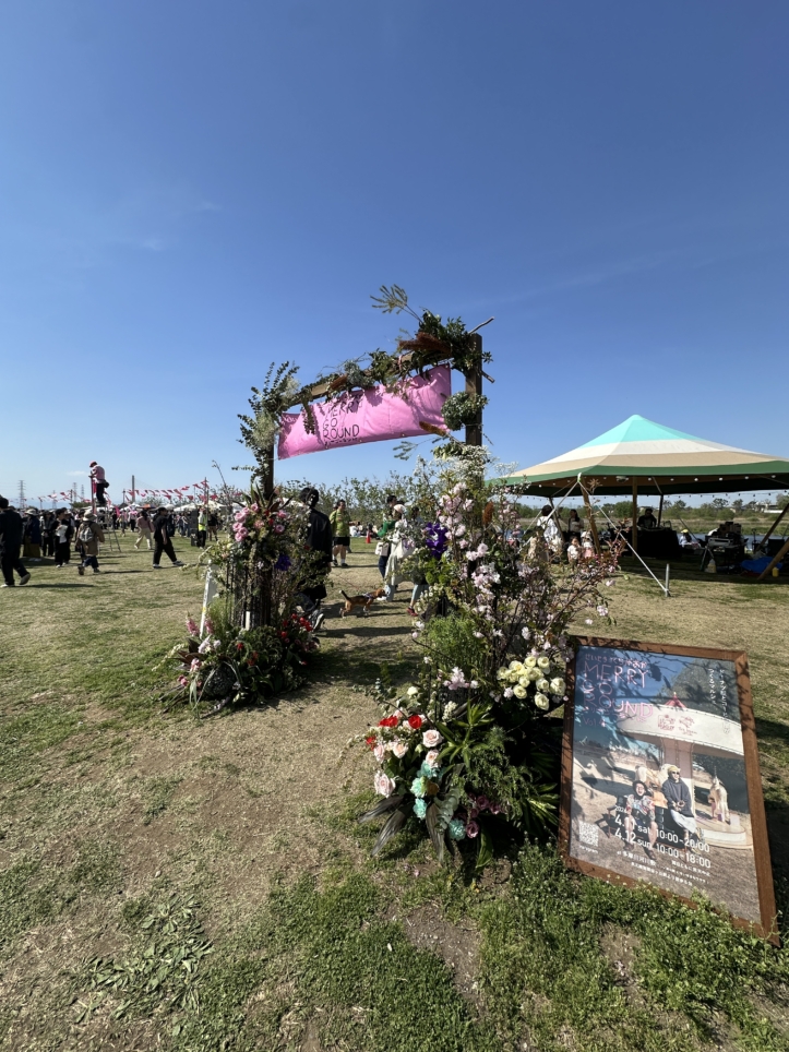 せいせきさくらがおかメリーゴーランド☆多摩市　イベント☆