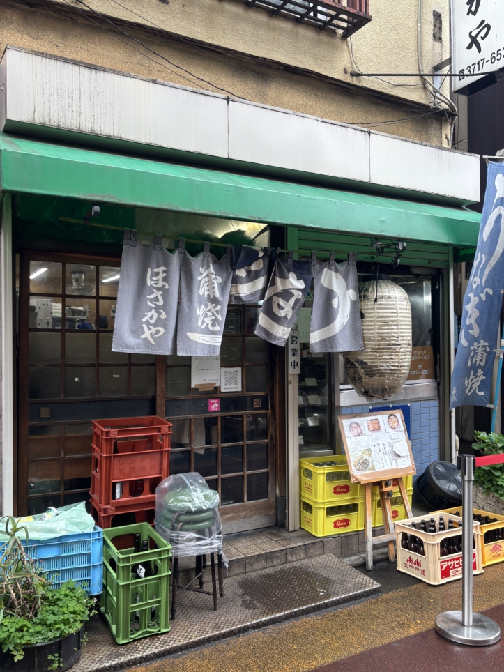 昭和レトロが残る☆【うなぎ ほさかや】