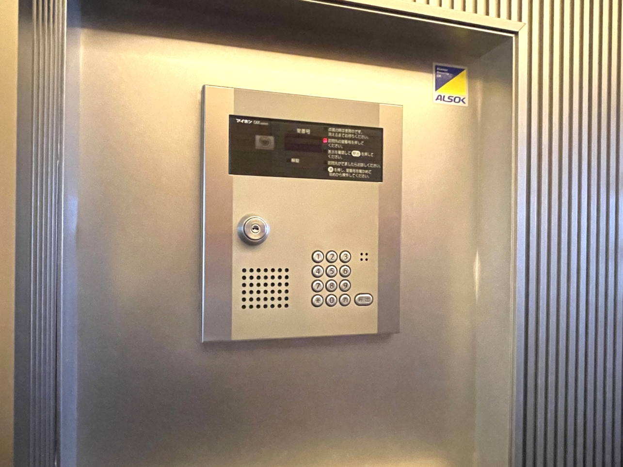 登戸駅徒歩2分！独立洗面台付1K☆(ＡＮＴＥＬＯＰＥ 502)