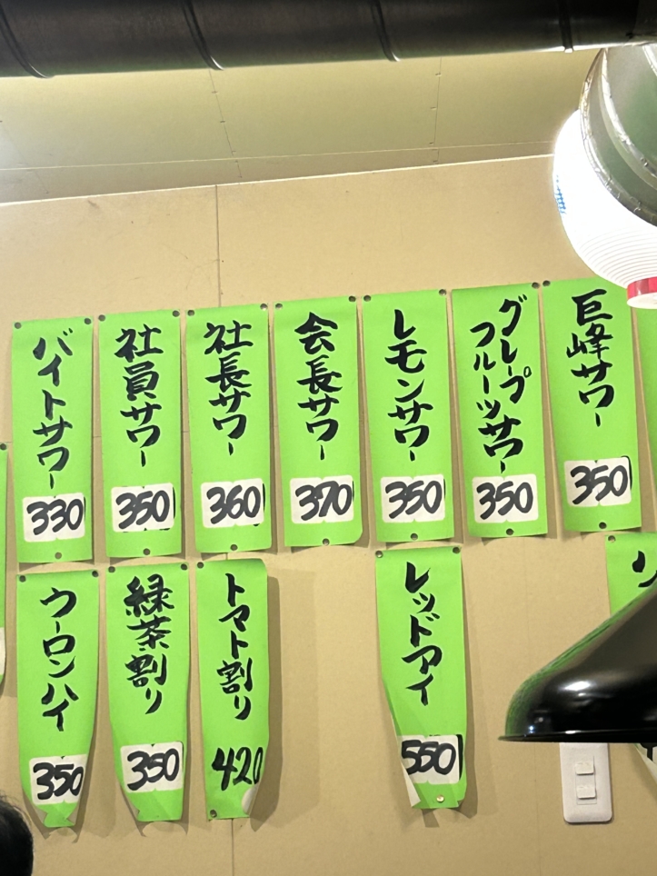☆炭火ホルモン　うち家☆