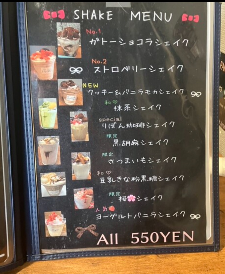可愛い雰囲気♡お腹も心も満たされる　～喫茶りぼん～