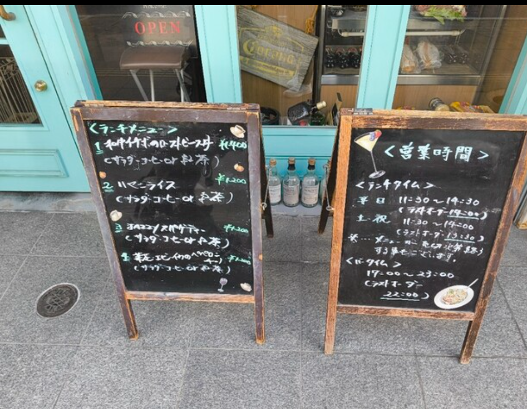 お洒落で美味しいカフェバー🍸　～Melior_Eterno（メリオール エテルノ）～