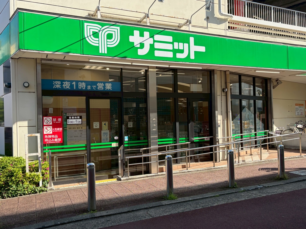 駅バカチカ物件（シェモア喜多見）