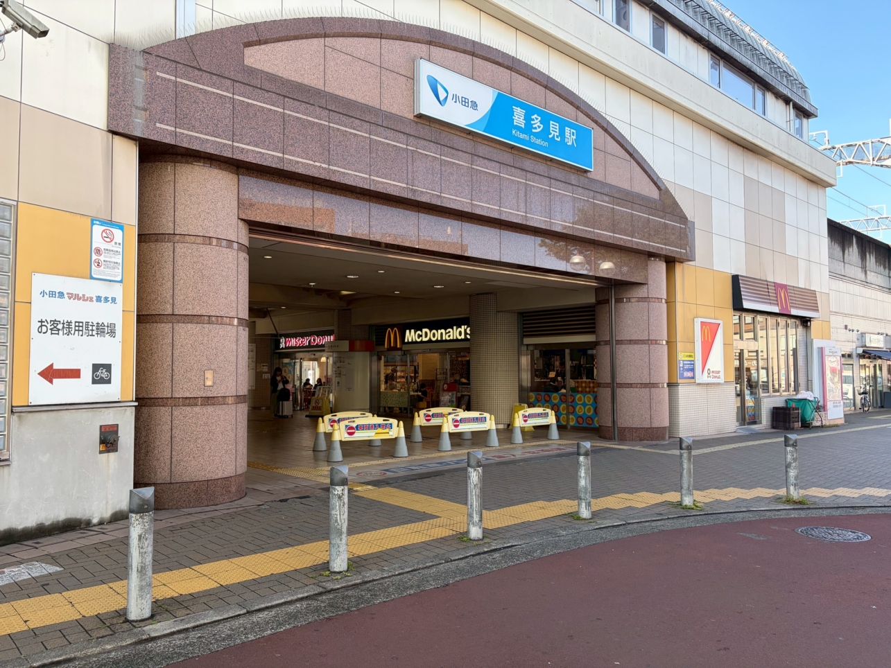 駅バカチカ物件（シェモア喜多見）