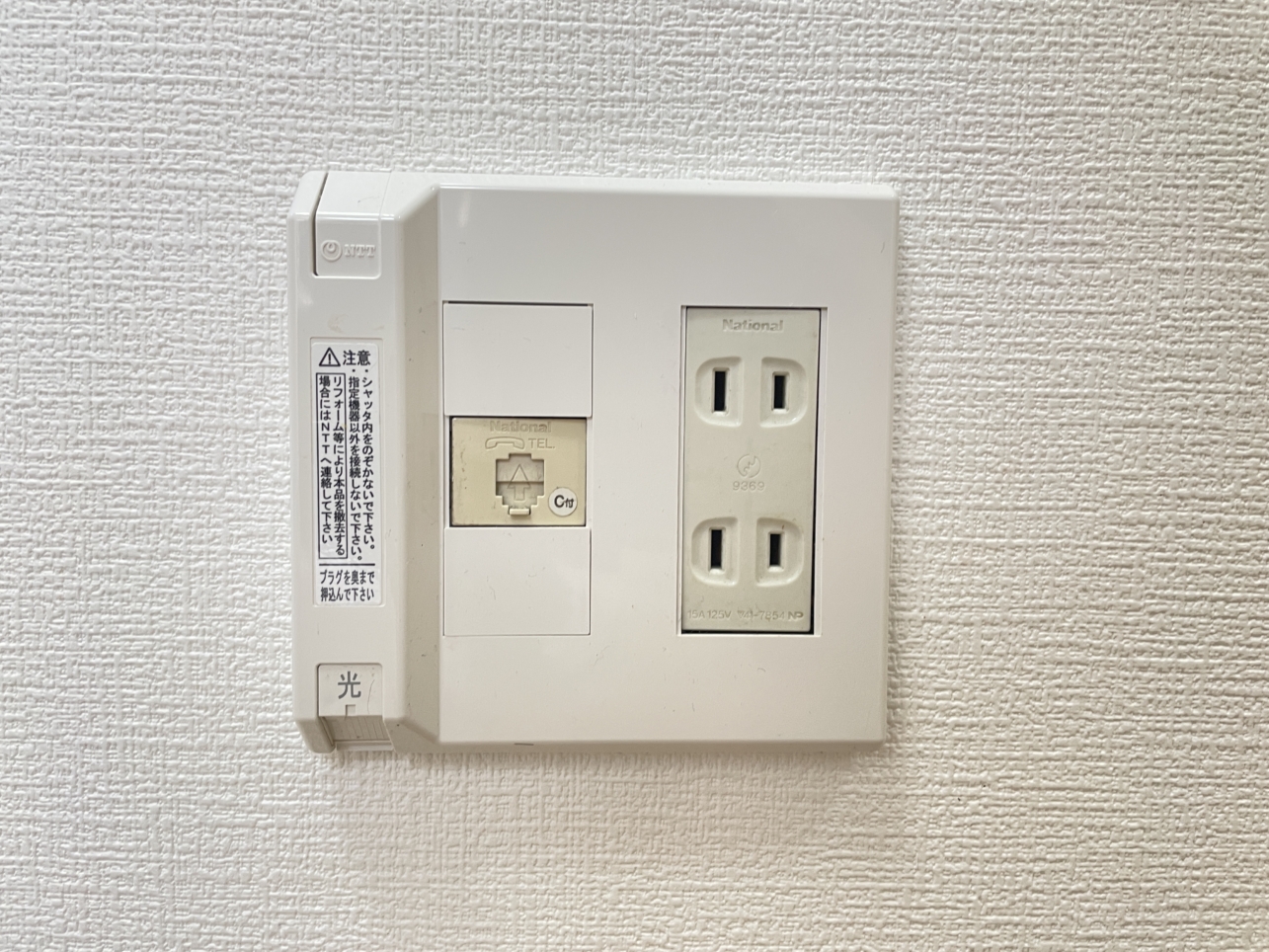 南向き２階角部屋！横浜駅から徒歩圏内！　☆★ベイ・フラット★☆