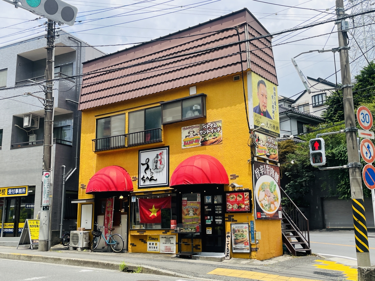 【旭区】ベトナム居酒屋さるちゃん