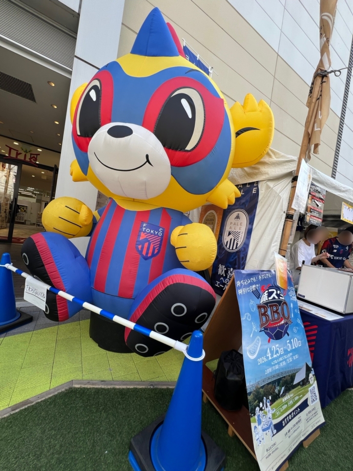 調布みんなのビール祭り