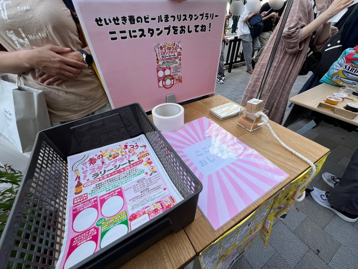 調布みんなのビール祭り