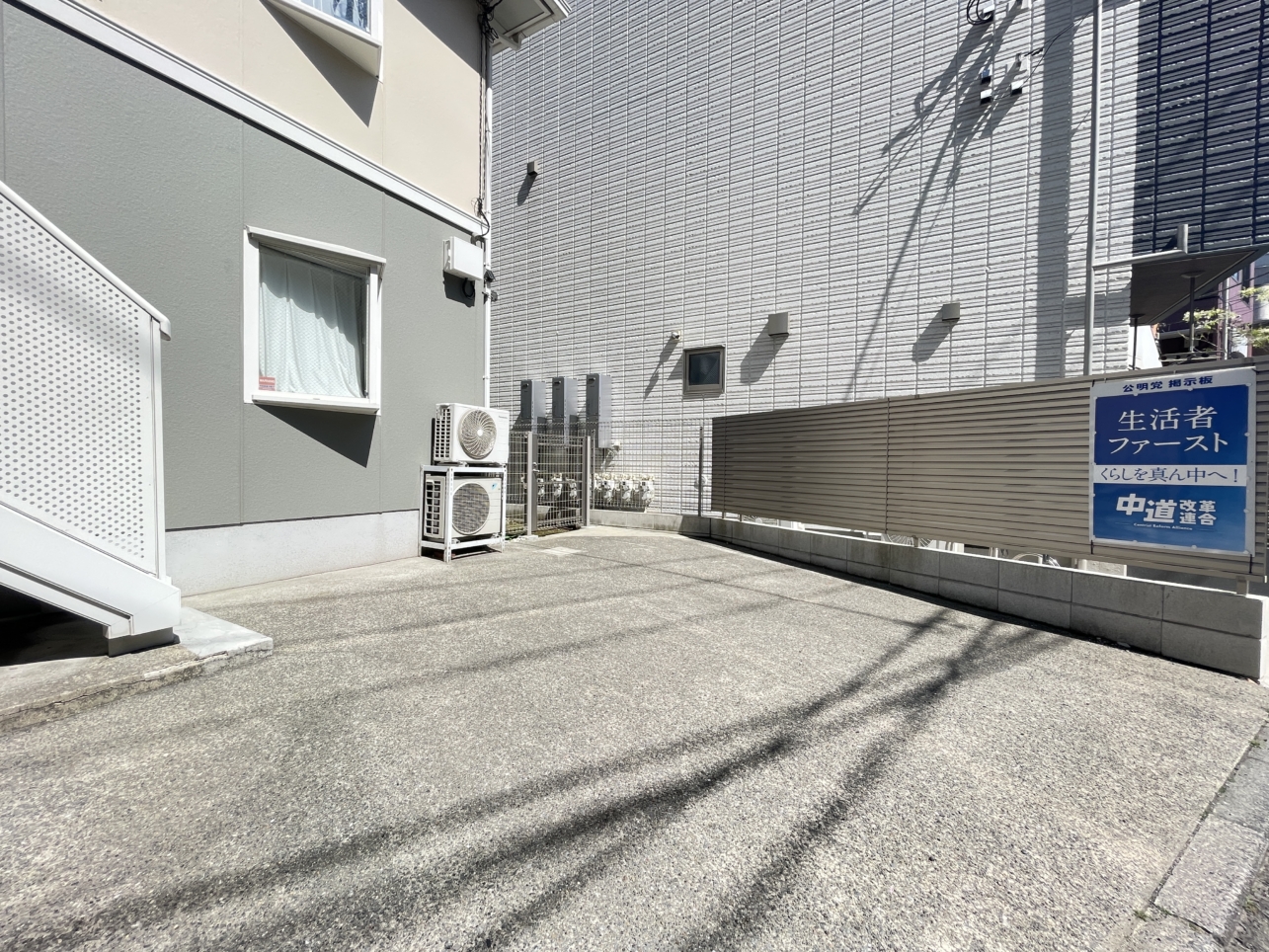 最寄り駅にスーパー銭湯＆ジムが隣接！帰宅時立寄りもできる！　☆★フレグランス壱番館★☆