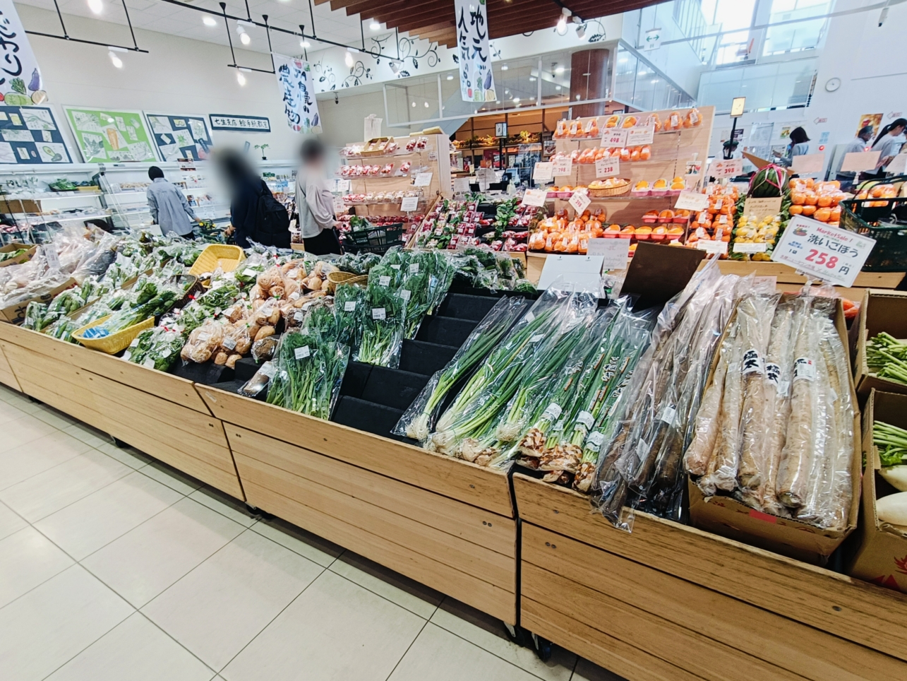 日野市の野菜が買える【Farmer’s market 東京 みなみの恵み】