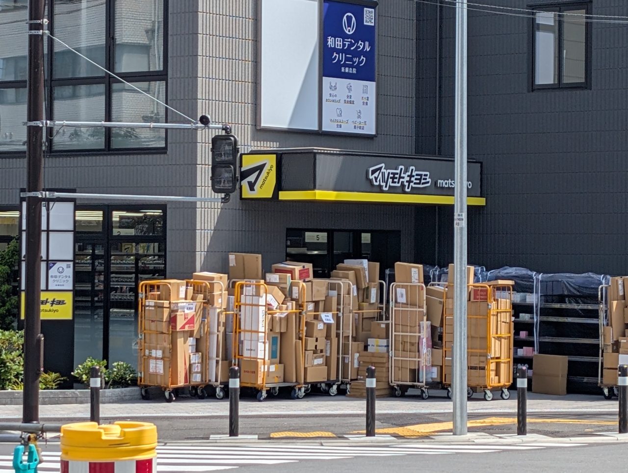 新綱島駅の前に新店舗！