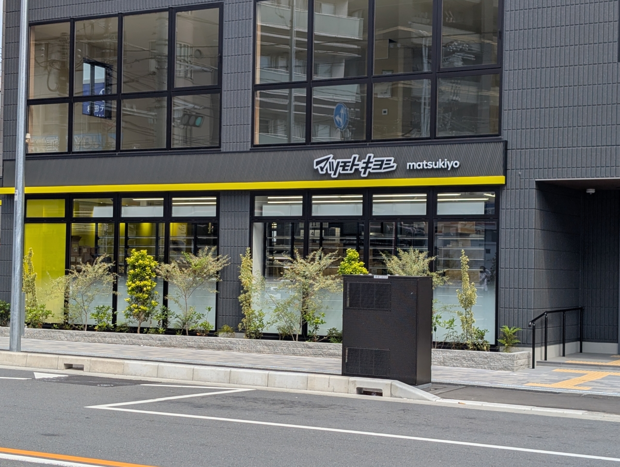 新綱島駅の前に新店舗！