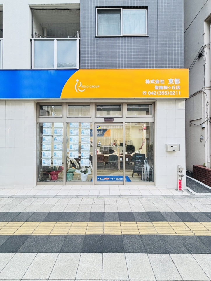 聖蹟桜ヶ丘店　移転いたしました☆！！
