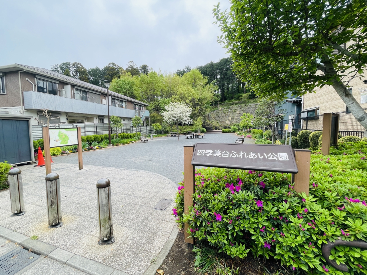 【旭区】四季美台ふれあい公園