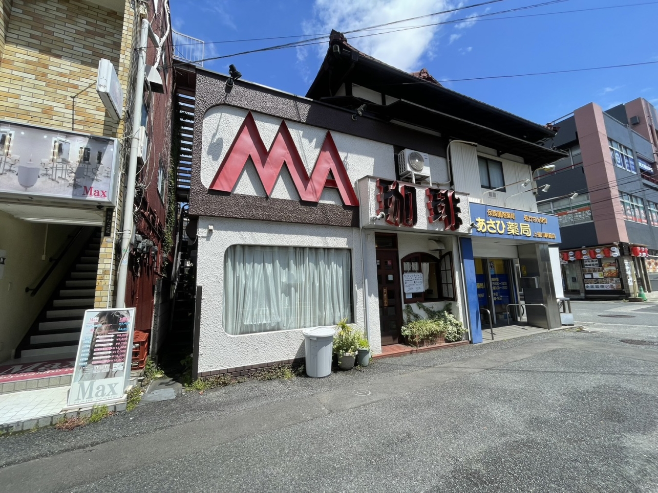 レトロな雰囲気で落ち着くお店♡　～喫茶MA～