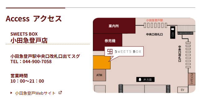 初出店！！埼玉 さいたま発🍩【モアドーナツ】