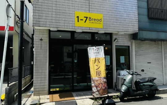 【旭区】1-7 Bread YOKOHAMA
