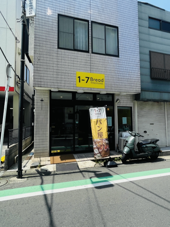 【旭区】1-7 Bread YOKOHAMA