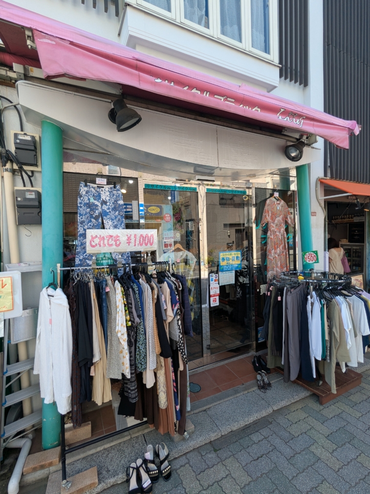 リサイクルブティックLeaf