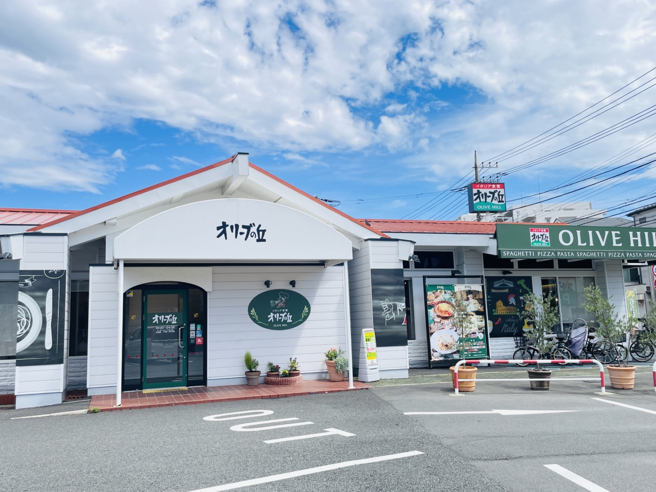 【瀬谷区】オリーブの丘