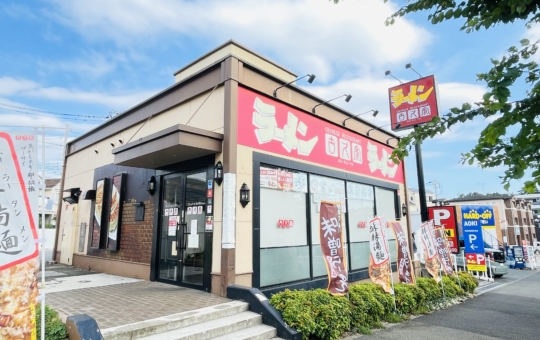 【泉区】古久家 緑園都市店