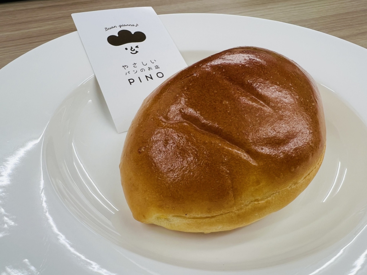 美味しいクリームパンのお店