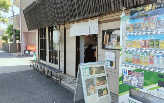 大塚・帝京大学駅のラーメン【煮干しそば　虎空】