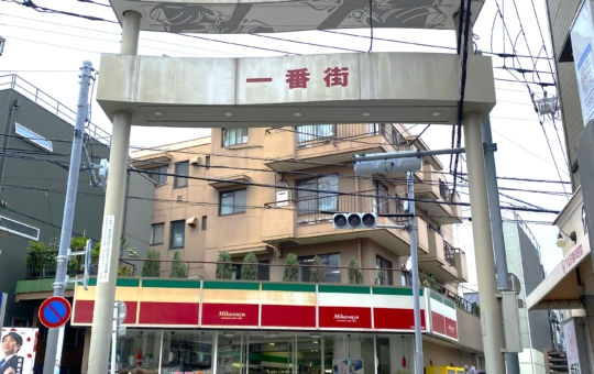 カルチャーシティ【下北沢１番街】