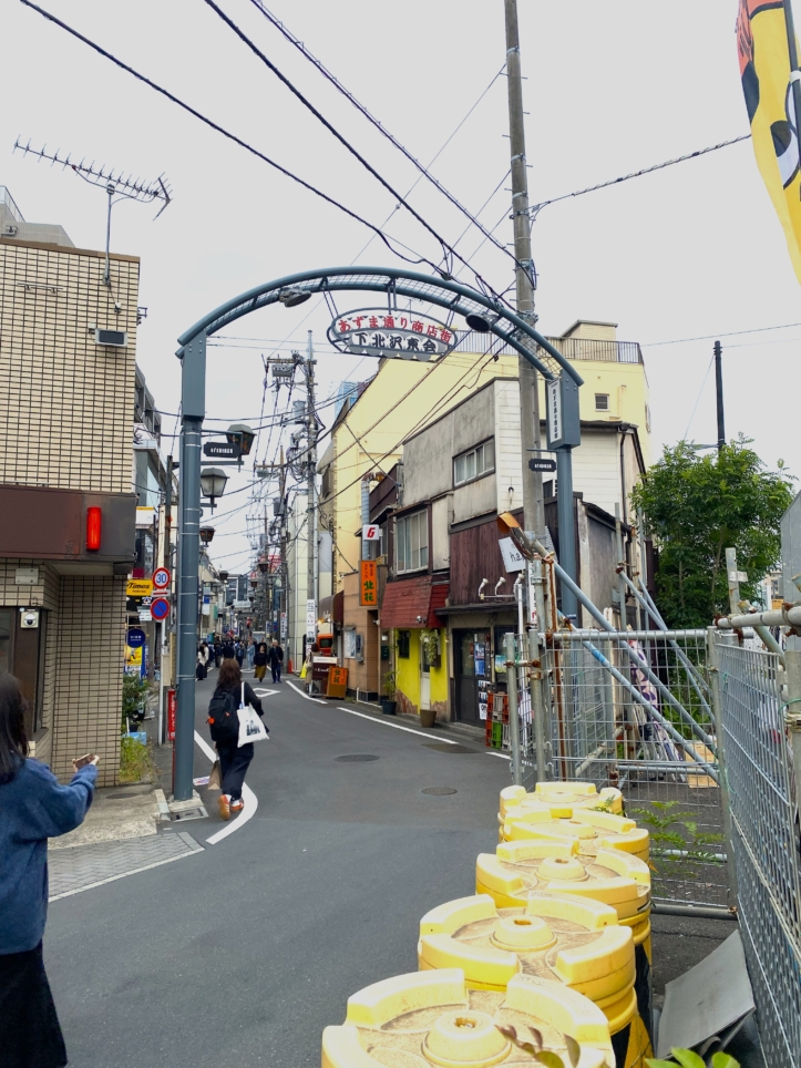 演劇や音楽の商店街【下北沢あずま通り商店街】