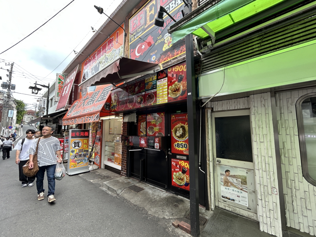 反町駅から2駅！白楽駅をご紹介♪
