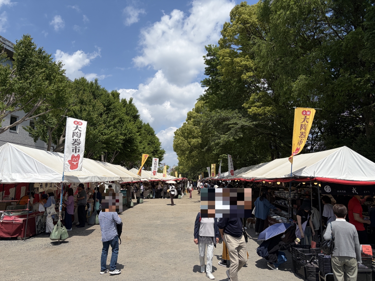 全国大陶器市に行ってきました