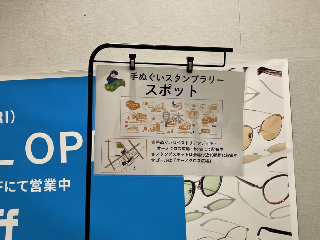 キッズサイエンスデー開催【bono相模大野ショッピングセンター】